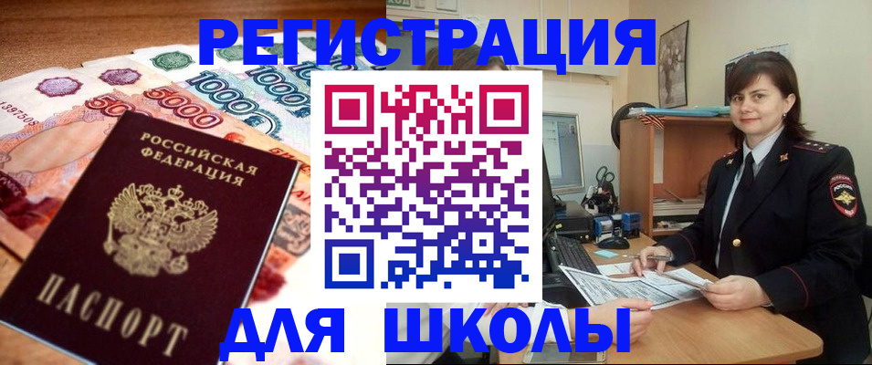 временная регистрация гарантия в Светогорске