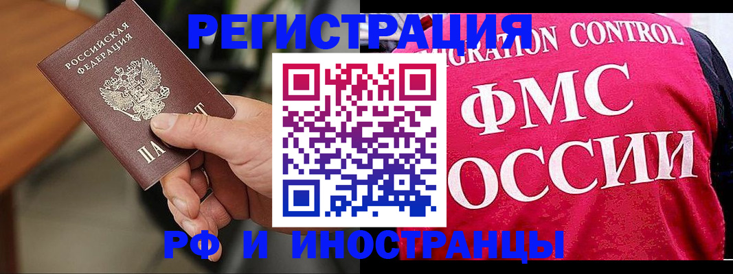 временная регистрация госуслуги в Светогорске